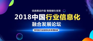 閃電報(bào)銷榮獲工信部2018中國(guó)發(fā)票管理信息化最佳產(chǎn)品獎(jiǎng)，賦能企業(yè)費(fèi)控報(bào)銷與金融中介服務(wù)
