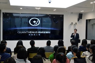 啟明星財富星工廠參訪記 金融系師生探訪金融信息咨詢前沿